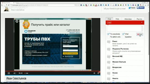 Конверсионный лэндинг смотреть онлайн