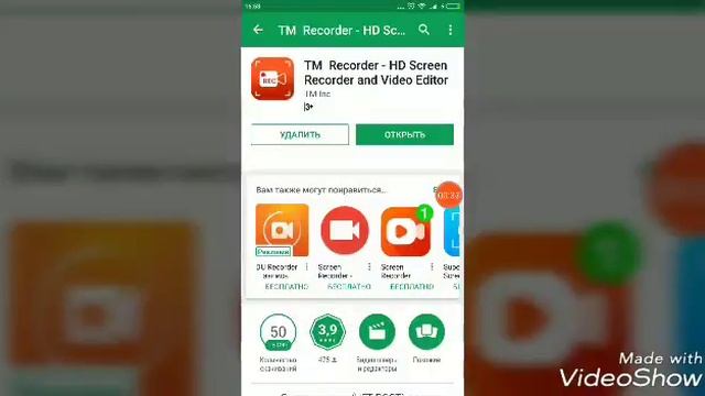 Как делать примую трансляцию с телефона на ютуба смотреть онлайн