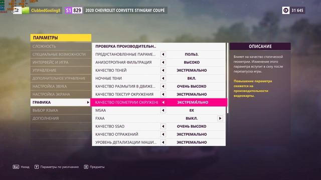 Forza horizon 5 RTX 3060 TI НА МАКСИМАЛКАХ #forzahorizon5 #fh5 смотреть онлайн