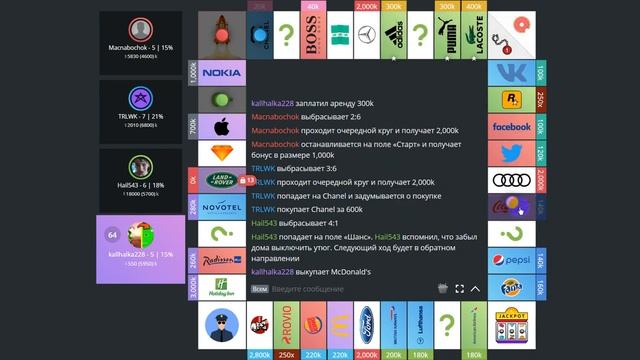 Monopoly Helper | Помощник в Монополии смотреть онлайн
