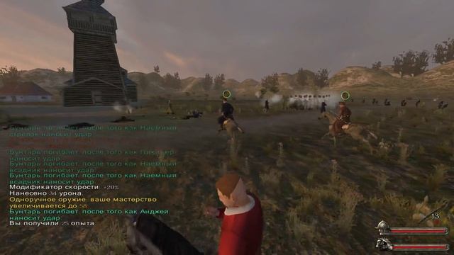 Потоп. Начало (№1). Mount & Blade. Огнём и мечом. Добро пожаловать! смотреть онлайн