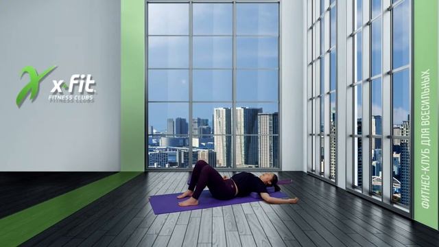 Онлайн-тренировка YOGA с Кариной Абаевой / 30 ноября 2022 / X-Fit смотреть онлайн