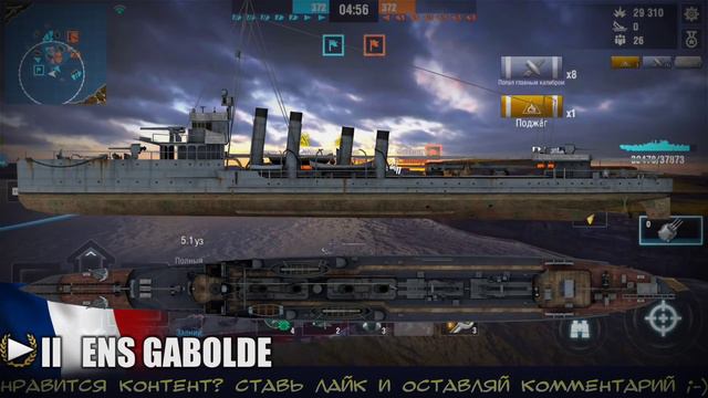 Новости | Новые корабли и новинки патча 4.5 | WOWsB смотреть онлайн