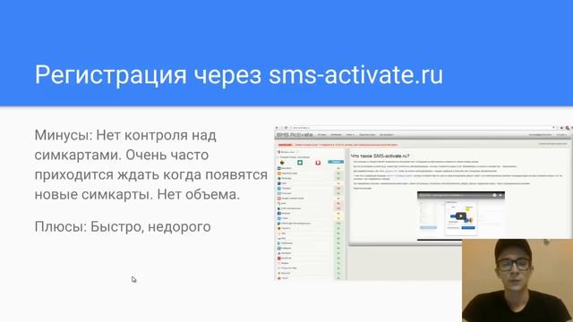 Авито без бана. Как автоматизировать постинг на авито смотреть онлайн