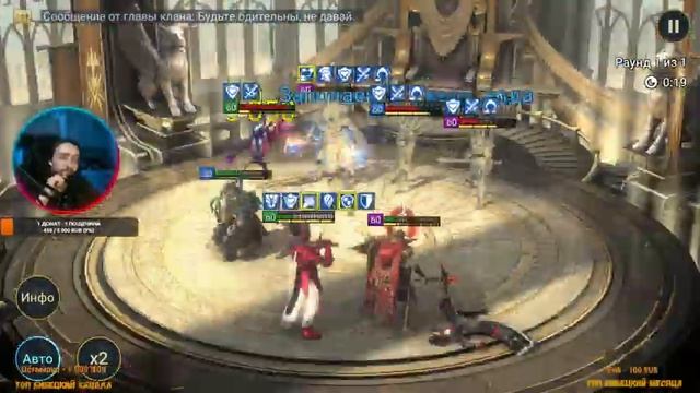 Кто Скипает Слияние + в чат в Raid Shadow Legends #163 | 2kDef Chill Out смотреть онлайн