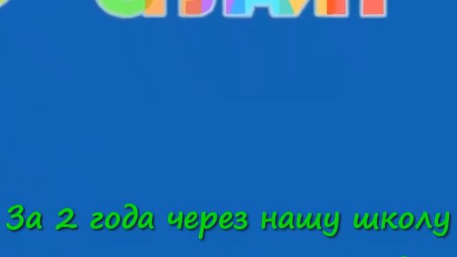 2-й День Рождения Школы Питания Онлайн смотреть онлайн