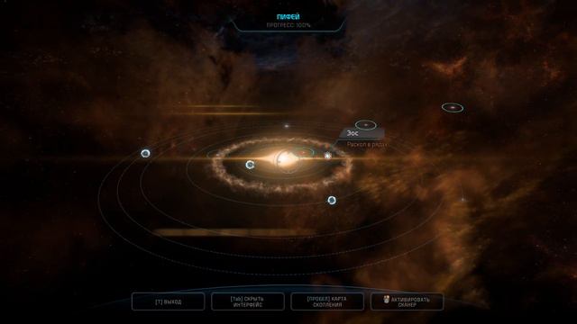 Mass Effect: Andromeda серия 54 смотреть онлайн