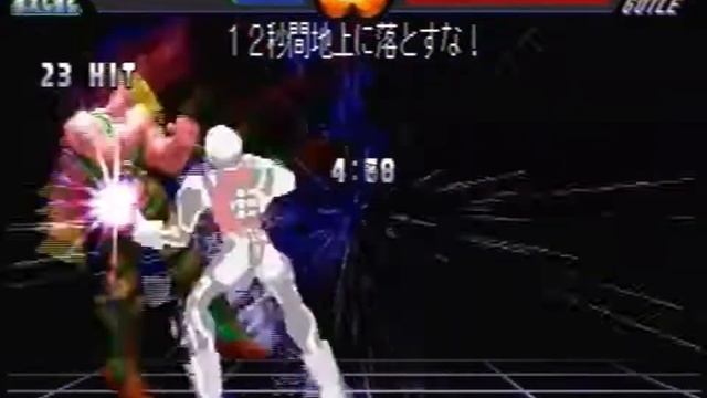 Street Fighter EX 2 Plus Max Excel смотреть онлайн