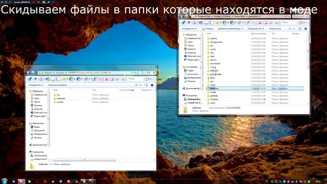 Установка модов: Garry's mod(пиратка) смотреть онлайн