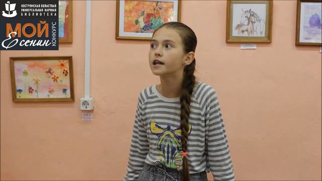 С. Есенин «РУСЬ». Читает – СМИРНОВА ВЕРА смотреть онлайн