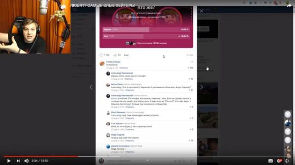 ПОЧЕМУ АИД НЕ ПРАВ? | РЕАКЦИЯ НА ВИДЕО АИДА