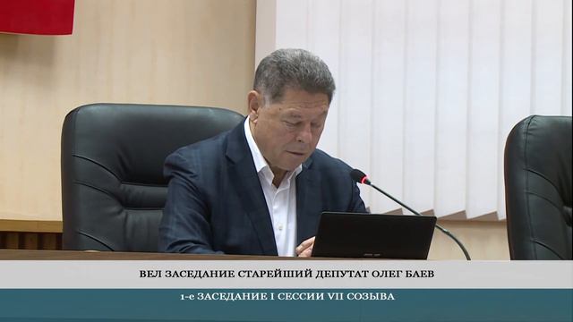 Первое заседание Верховного Совета ПМР седьмого созыва - 10.12.2020