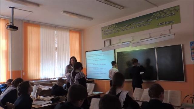 Урок в 5 классе по теме "Округление десятичных дробей", Хохлова Ирина Александровна смотреть онлайн
