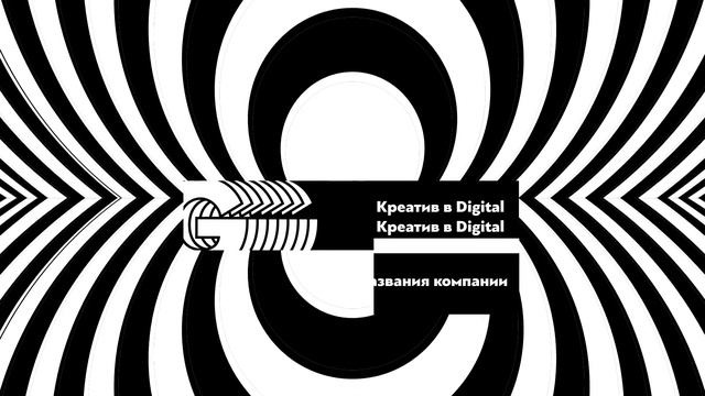 Визуальное оформление для фестиваля G8 2018 смотреть онлайн