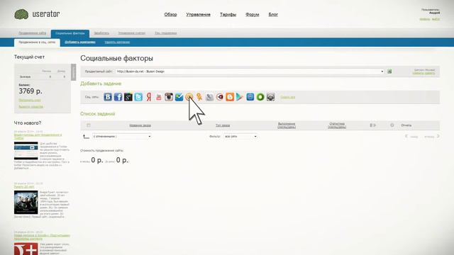 Комментарий к посту в Моём Мире смотреть онлайн