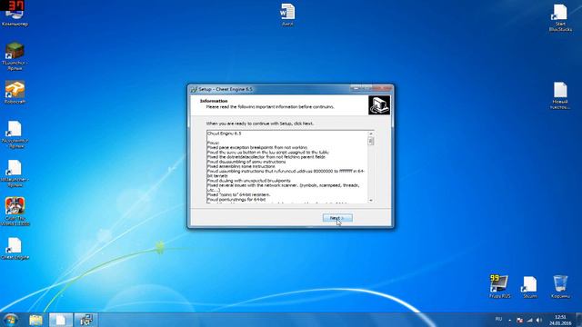 Настройка Cheat Engine