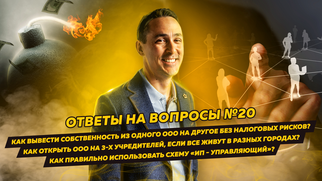 Бухгалтерия: Перезагрузка