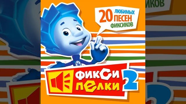 Батарейки-Музка смотреть онлайн