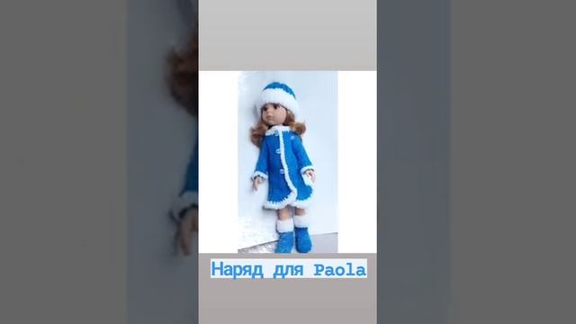 Наряд Снегурочки для куклы Paola смотреть онлайн
