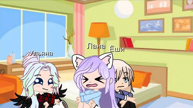 вторая серия кошки ланы м-да лана упала с ёши серии ещё будут