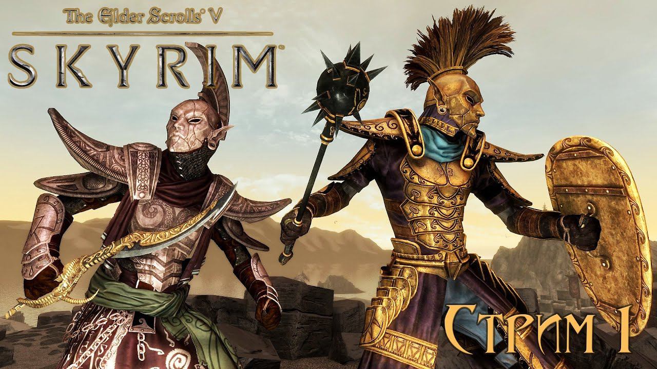 1. Скайрим для Нордов! жалкий Имперец... или нет #skyrimanniversaryedition