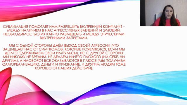 Радость в спорте