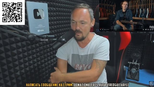 FREDGUITARIST РАЗОБЛАЧАЕТ ПРОДАВЦОВ ГИТАР смотреть онлайн