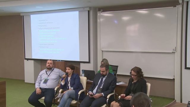 Екатерина Лизунова | Город IT 2018 | Принципы юридической гигиены для IT-компаний смотреть онлайн