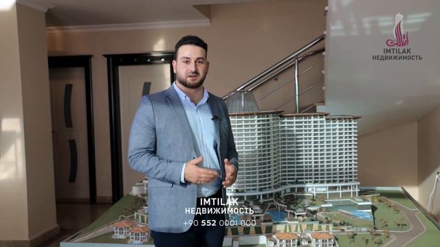 Квартиры на продажу в Алании в туристическом городе анталья смотреть онлайн