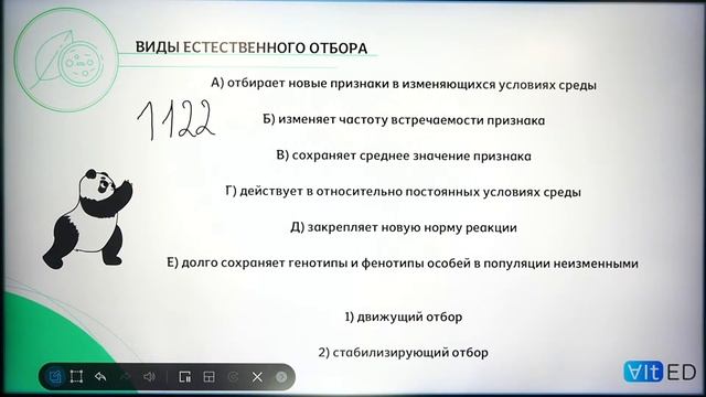 Факторы эволюции смотреть онлайн