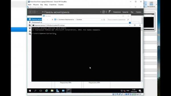 Установка Active Directory на Windows Server 2016/включение в домен Windows 10