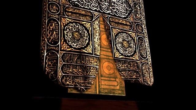 Коран Сура 2 АЛЬ - БАКАРА "КОРОВА" смотреть онлайн