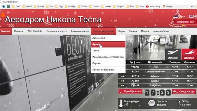 Краски Энергии