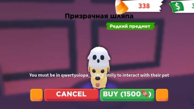 Обновление Halloween🎃. Новые питомцы, новые миниигры! Adopt me #3 смотреть онлайн