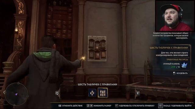 ЛУЧШАЯ МЕТЛА В ХОГСМИДЕ ▶ Hogwarts Legacy ▶ #3 #rpg #hogwartslegacy  #hogwarts