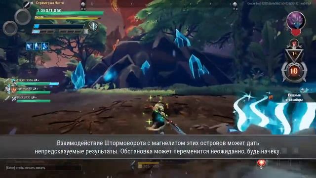 стрим #Dauntless. смотреть онлайн