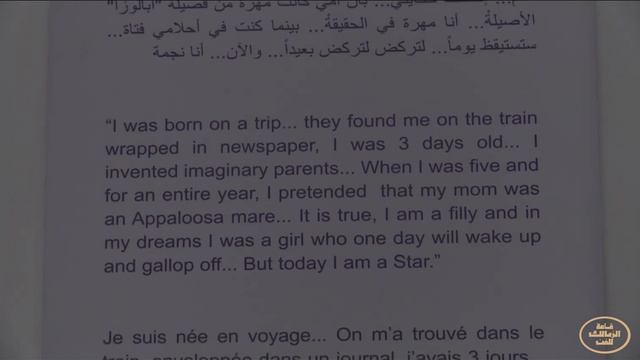 Souad Mardam Bey "VENI... VIDI... AMAVI" смотреть онлайн