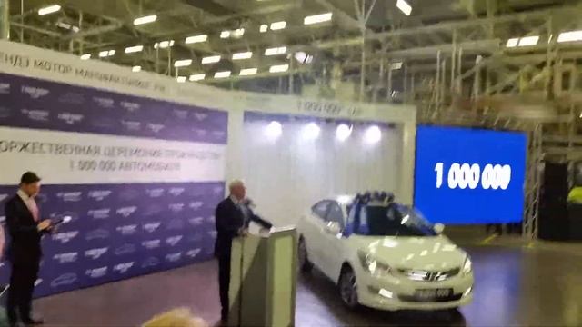 Завод Hyundai смотреть онлайн