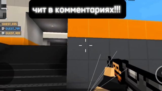 Читы на Block Post Mobile 1.35F7 #cheats #blockpostmobile #BPCdlc