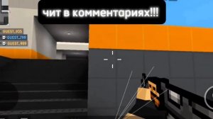 Читы на block post mobile 1.35F7 #cheats #blockpostmobile #BPCdlc