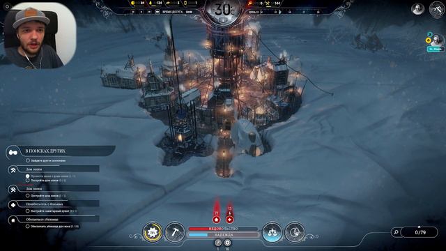 БУНД | FROSTPUNK #2 смотреть онлайн
