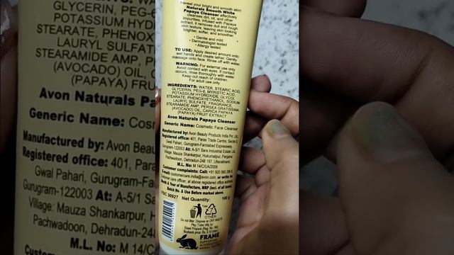 AVON Naturals Papaya Cleanser//by Glam Mantra... смотреть онлайн