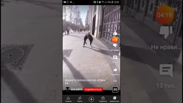 челленджи посмотреть видео смотреть онлайн