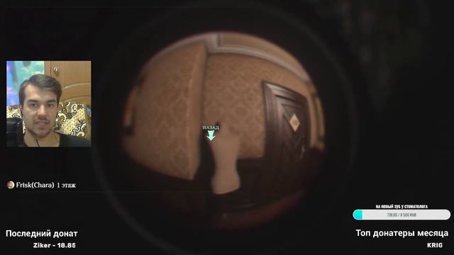 КУПЛИНОВ НЕ ПРОШЕЛ ЭТУ ИГРУ, И Я ТОЖЕ НЕ ПРОЙДУ) At Dead Of Night + ВЕБКА, СТРИМ смотреть онлайн