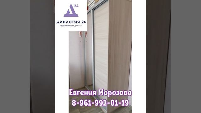 2к квартира 50 кв.м на 5/9 эт.Купить квартиру в Барнауле| Купить новостройку| Династия24, Барнаул смотреть онлайн