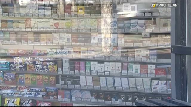 В Краснодаре устроят акцию по обмену сигарет на книги смотреть онлайн