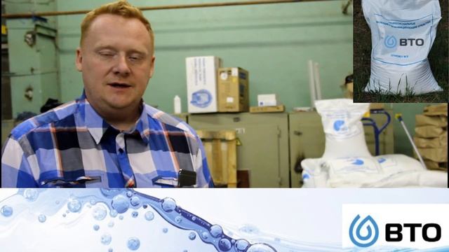Компания ВТО | ПРЕДСТАВЛЯЕТ ПРОДУКТ ЧУДЕСАН БИО #вп смотреть онлайн