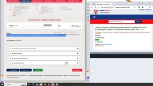 Как сдать тесты СИНЕРГИЯ?