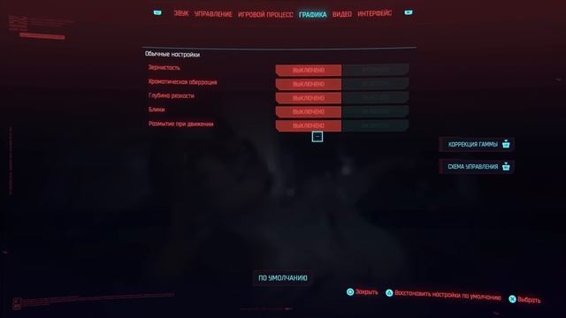 Как идет CyberPunk 2077 на PS4 Pro + Сравнение с PlayStation 5 смотреть онлайн