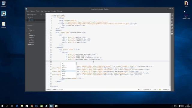 Работа с редактором и хелперы Brackets (Edge code)[s3e1][by DenKind] смотреть онлайн